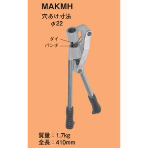 ネグロス電工 軽量間柱用穴あけ工具 MAKBR : エヌデンサービス