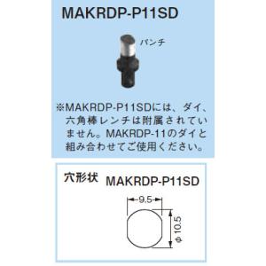 Panasonic（パナソニック） 電設資材 DU1100HT F型アップコン(電線管
