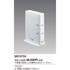 Panasonic（パナソニック） AiSEG2 MKN704 : エヌデンサービス - 通販