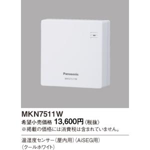 MKN704 パナソニック AiSEG2 : タロトデンキ - 通販 - Yahoo!ショッピング