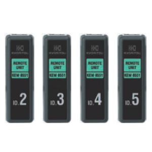 MODEL8551-25 共立 リモートユニットセット(ID2〜ID5)