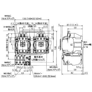 MSO-2×T25(5.5kW) 三菱 MSO-2×形電磁開閉器(正逆運転用)