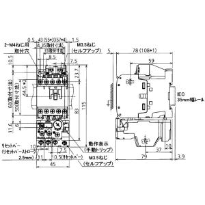 MSO-T12(2.2kW) 三菱 MSO形電磁開閉器