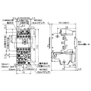 【6/9ポイント最大22％】MSO-T20(3.7kW) 三菱 MSO形電磁開閉器｜nagamono-taroto