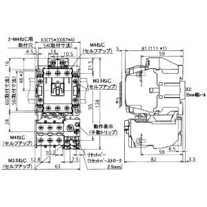 MSO-T25(5.5kW) 三菱 MSO形電磁開閉器【メーカー生産待ち：納期10ヶ月以上】