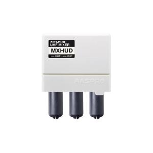 MXHUD-P マスプロ電工 UHFミキサー FM・VHF・UHF+FM・VHF・UHF スタック用