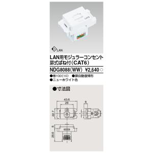 PANDUIT（パンドウイット） Panduit / パンドウィット カテゴリ6A