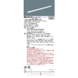 SXX9005X 遠藤照明 Synca テープライト L4800【電源ユニット別売