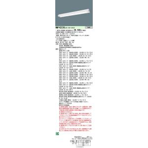 NNF42230LE9+LDL40SN1426x2 パナソニック 直付LEDベースライト・反射笠付型[2600lmタイプ](36W、昼白色)