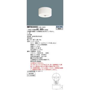 NWCF11101CLE1 パナソニック 非常用シーリングライト 防雨型 天井直付