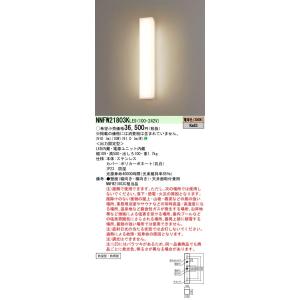 NNN11110K パナソニック LED浴室灯（ランプ別売） : タロトデンキ