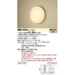 Panasonic（パナソニック） FA40322C LE1+FK20316+FK20317 LED通路誘導