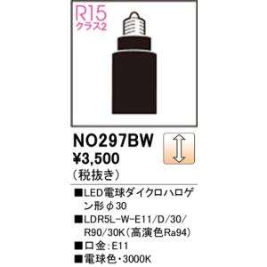 ODELIC（オーデリック） UN4404RB LED-LINE LEDユニット型ベースライト