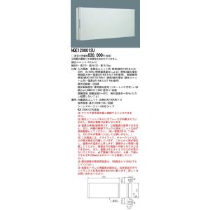 NQE1200012U パナソニック 調光ユニットパネル12 (シーンマネージャーG対応)