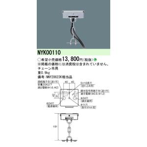 Panasonic（パナソニック） NYM20221 LR9 (NYM20221LR9) 天井直付型