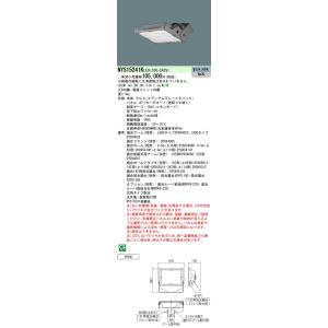 Panasonic（パナソニック） NNY22680LE9 LED街路灯水銀灯100形