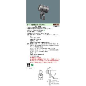 LIXIL（リクシル） エクステリアライト 100V スパイクスポットライト