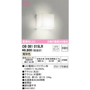 大光電機 DAIKO LEDスポットライト プラグタイプ YLED-001ASS : エヌ