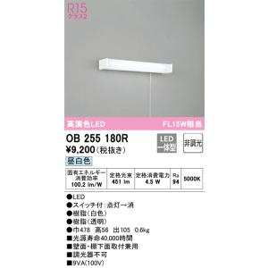 IB30122(W) LED屋外ブラケット 東芝ライテック:LEDアウトドアブラケットランプ別売 型式:IB30122(W
