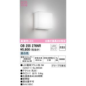 TOSHIBA（東芝） 屋内用レフランプミゼット形 RF100V38WMA 40W形 電球