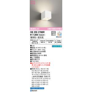 Panasonic（パナソニック） [法人限定] NNFW41810C LE9 天井直付型 壁