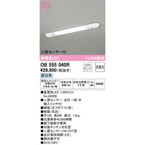 TOSHIBA（東芝） コンパクト形蛍光ランプ（蛍光灯） ユーライン
