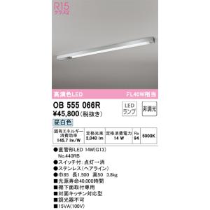 【新品】LGB51366XG1 未使用品 Panasonic（パナソニック） LGB51366 XG1 建築化照明 間接照明 LED