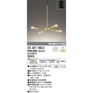 受注品】FAD869X 遠藤照明 LAMP フィラメント E17 ボール型