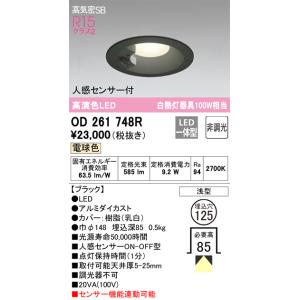 三菱（MITSUBISHI） おすすめ EL-D9011NS/6W AHTZ 250Φ LEDベース