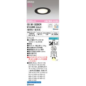 NO293GB オーデリック LED電球フラット形 調光 調色 : タロトデンキ