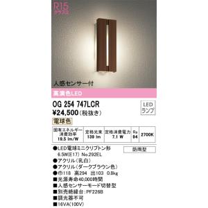 ODELIC（オーデリック） 安心のメーカー保証 オーデリック照明器具