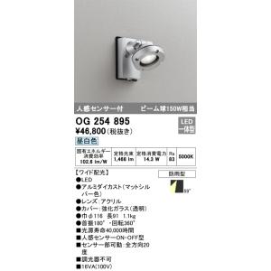 Panasonic（パナソニック） LGWC47121CE1 人感センサー付 屋外用LED