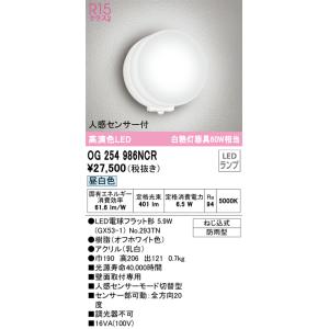 VBPC240NC4 パナソニック 太陽光発電用パワーコンディショナー