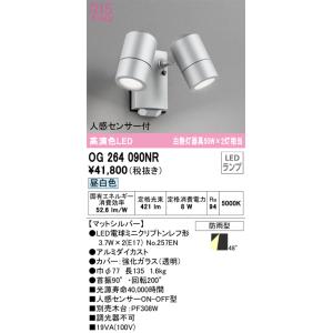 Panasonic（パナソニック） LGWC40114 スポットライト・勝手口灯