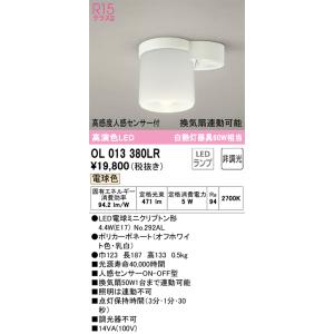 LEDダウンライト 2700K φ100 DE-515L/KS : 電材センタ一成 - 通販