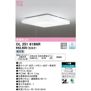 Panasonic（パナソニック） Panasonic LEDシーリングライト HH-CG0834A