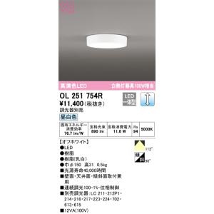 KOIZUMI AH52285 LEDシーリングライト 7個セット Koizumi コイズミ照明 LED小型シーリング AH52285 | 商品紹介 | 照明