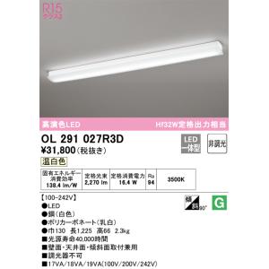 ODELIC（オーデリック） OL291126R4ES LED光源ユニット別梱 : でんき