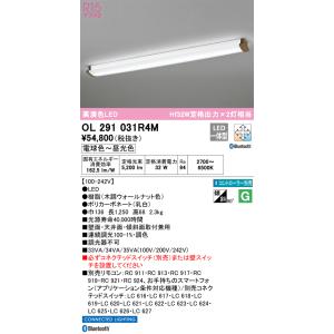 OL291142R オーデリック LED小型シーリングライト 光色切替調光