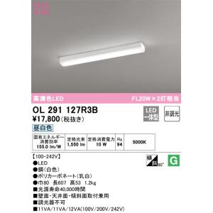 ODELIC（オーデリック） OS256464RS LEDスポットライト : でんきサロン