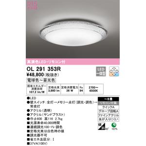 法人様限定】パナソニック NNFS21832CLE9 LEDウォールライト 壁直付