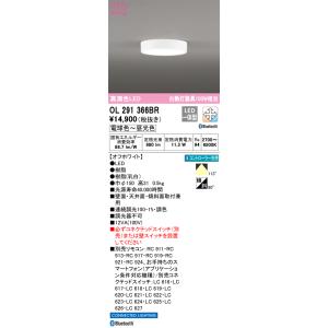 Panasonic（パナソニック） LSEB2056LE1 LEDシーリングライトスリム