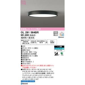 Panasonic（パナソニック） LGC31104 LEDシーリングライト 調光・調色