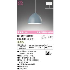 ERP7501W 遠藤照明 リングペンダント【ランプ別売】 : タロトデンキ