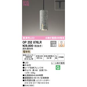 Panasonic NNFB93045C LED 非常灯用　2台 Panasonic NNFB93045C LED 非常灯用 2台 Panasonic NNFB93045C LED