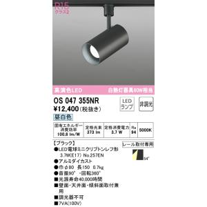 Panasonic パナソニック LLD2000LSCE1 LEDフラットランプ 電球色 Panasonic パナソニック LLD2000LSCE1 LEDフラットランプ 電球色