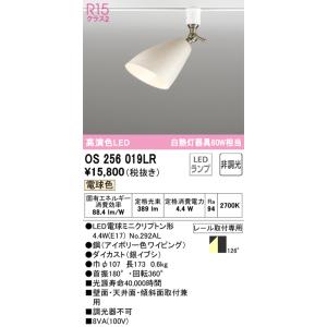 DAIKO（ダイコー） DXL-81124 LEDシャンデリア JAN 4955620610138 jyu