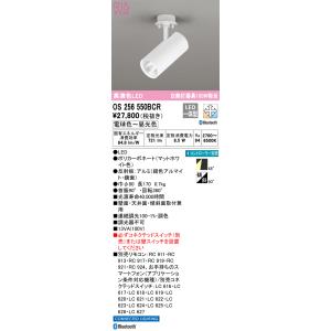 Panasonic（パナソニック） LGS3300VLE1 LEDスポットライト 拡散 温