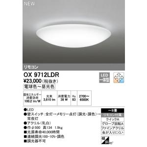 【新品未使用】Panasonic 8畳用 LEDシーリングライト Panasonic（パナソニック） LGC35827 LEDシーリングライト 〜8畳 調光