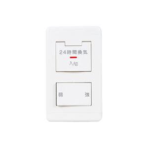 P-04SWL2 三菱 24時間換気システム用スイッチ（ON-OFF、強-弱、4A